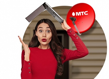 Спутниковое ТВ МТС, Володарский